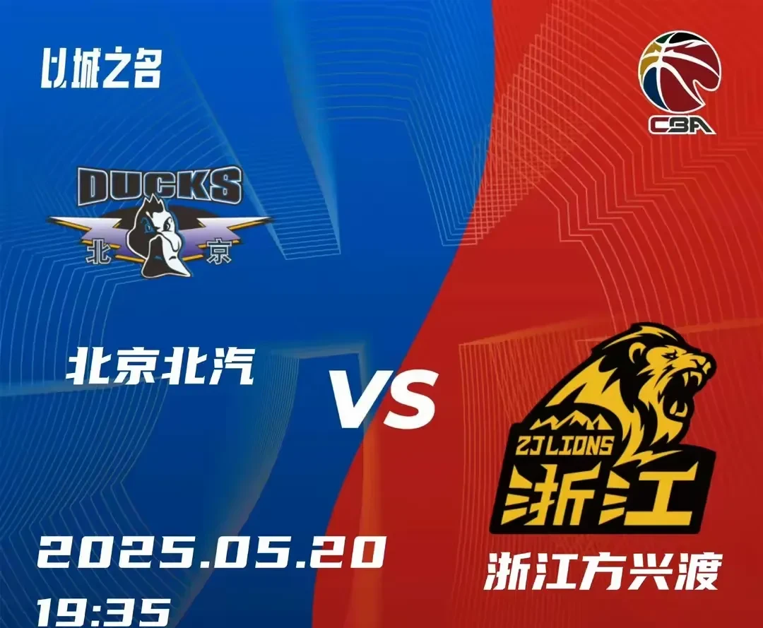 CBA常规赛赛程吃紧，浙江稠州加时末段官宣签约，悬念犹存，团队化学反应显著的简单介绍