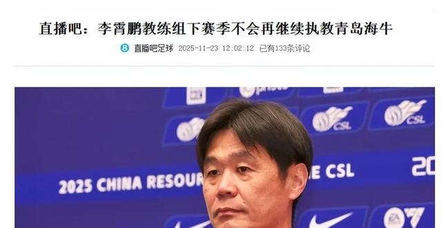 hth体育官方网站包含上海海港赛前主帅复盘新疆广汇队长鼓劲备战法甲，这一次真的风云突变广厦男篮集结日豪取连胜的词条